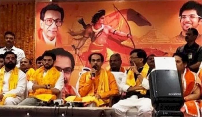 कोरोना का असर : उद्घव ठाकरे नहीं करेंगे सरयू की आरती