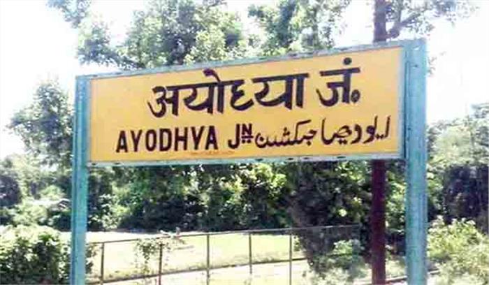 राम जन्मभूमि मामले में पार्टी क्यों नहीं हैं अयोध्या नरेश? 