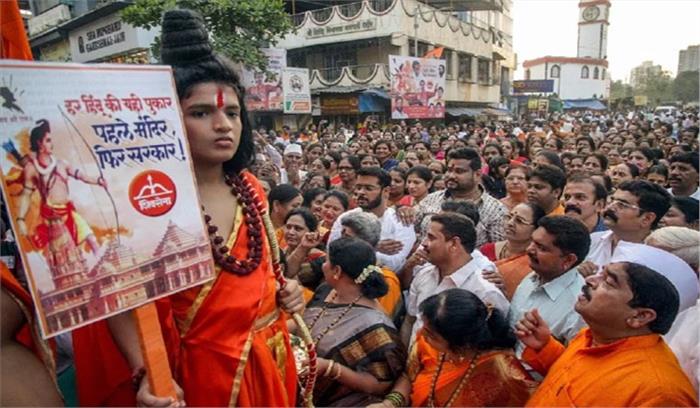 धर्मसभा में हर समुदाय के रामभक्त शामिल