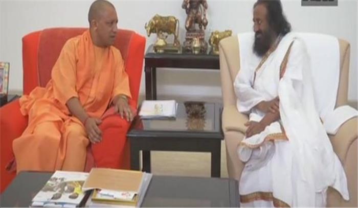 श्री श्रीरविशंकर ने मुख्यमंत्री योगी से की मुलाकात
