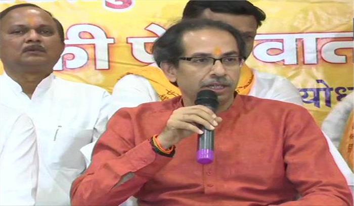 मोदी सरकार के पास राम मंदिर पर फैसला करने की शक्ति है : उद्घव ठाकरे मोदी सरकार के पास राम मंदिर पर फैसला करने की शक्ति है : उद्घव ठाकरे