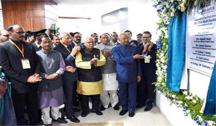 आयुष्मान भारत योजना गरीब और मध्यम वर्ग के लिए वरदान : कोविंद