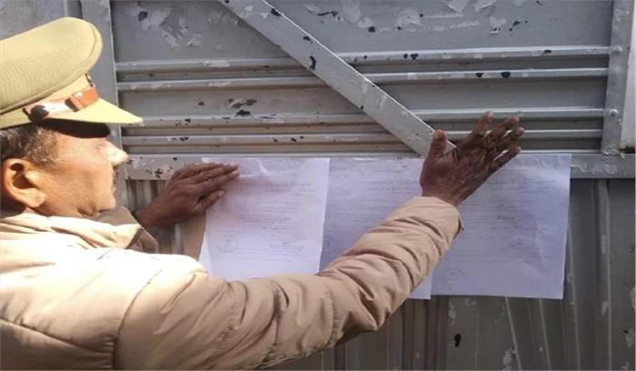 आजम खां के घर कुर्की का नोटिस चस्पा आजम खां के घर कुर्की का नोटिस चस्पा