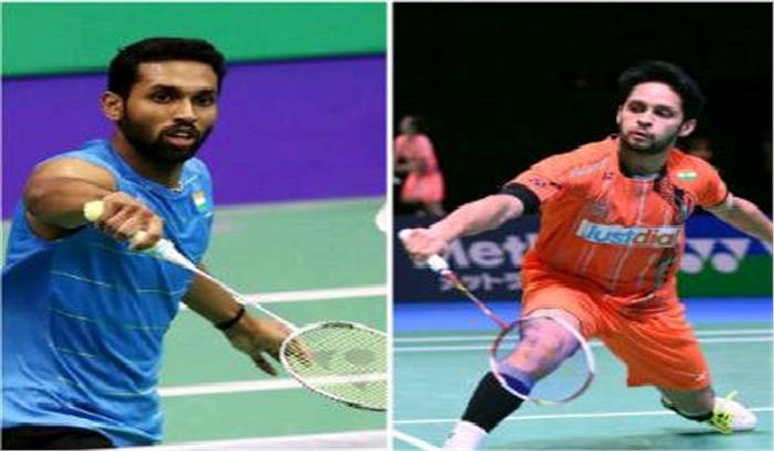 प्रणॉय, कश्यप के लिए बीएआई ने की पुरस्कार राशि की घोषणा