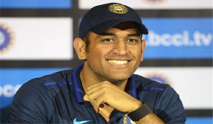 अब पद्म भूषण से नवाजे जाएंगे धौनी