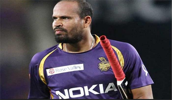 यूसुफ पठान का निलंबन 14 जनवरी को हो जाएगा खत्म 