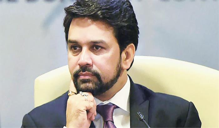 सुप्रीम कोर्ट ने अनुराग ठाकुर को बीसीसीआई अध्यक्ष पद से हटाया