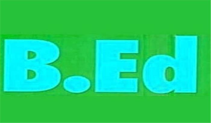 बी.एड. में प्रवेश के लिए छात्रों का बढ़ रहा है रूझान