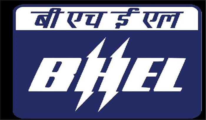  बीएचईएल ने येरामारूस संयंत्र की दूसरी इकाई शुरू की