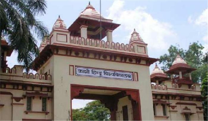 बीएचयू प्रशासन सुरक्षा के करे पुख्ता इंतजाम: जिलाधिकारी 