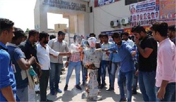 एनएसयूआई ने फूंका प्रधानमंत्री का पुतला