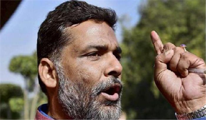 पीएम मोदी पर बेटियों के प्रति असंवेदनशील रवैया अपनाने का आरोप: पप्पू यादव