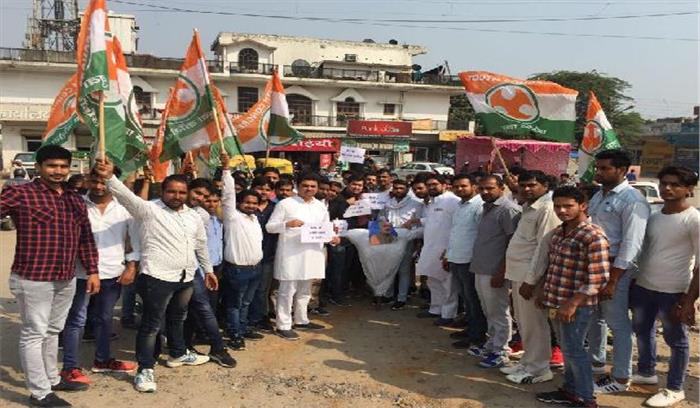 बीएचयू मामले को लेकर युवा कांग्रेस ने किया प्रदर्शन 