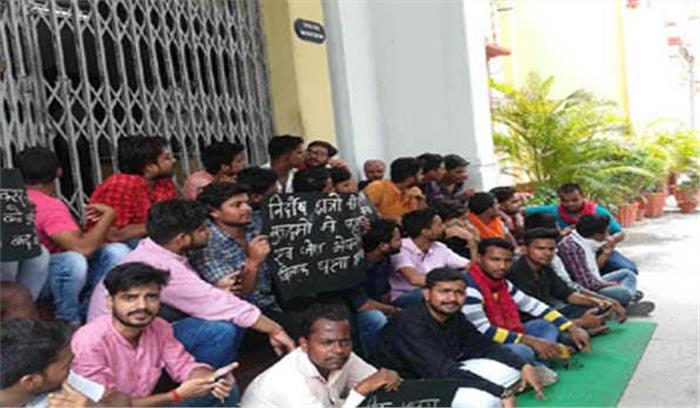 बीएचयू में चीफ प्रॉक्टर के इस्तीफे की मांग को लेकर छात्रों का धरना-प्रदर्शन