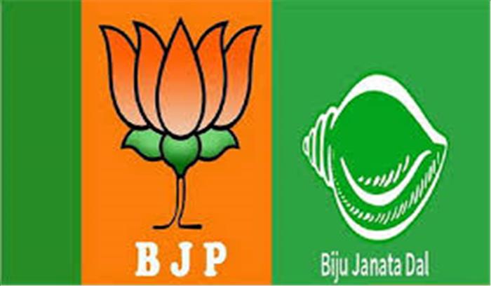 ओडिशा पंचायत चुनाव में बीजद शीर्ष पर, भाजपा पहले से बेहतर