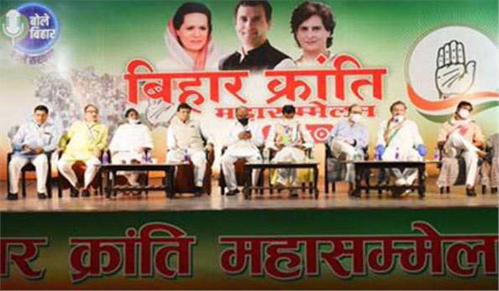 बिहार में भाजपा-जदयू की सरकार पूरी तरह से फेल : कांग्रेस बिहार में भाजपा-जदयू की सरकार पूरी तरह से फेल : कांग्रेस