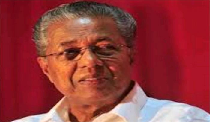 भाजपा-आरएसएस को केरल में कोई जनसमर्थन नहीं : विजयन