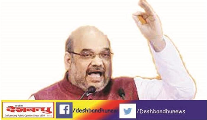 भाजपा नोटबंदी पर जनमत संग्रह के लिए तैयार : अमित शाह