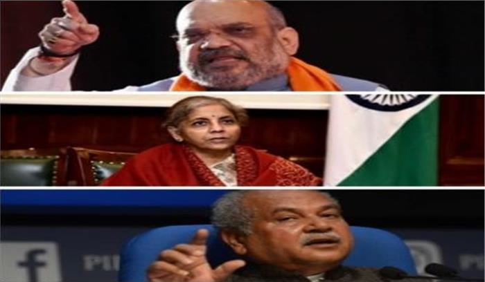 भाजपा की हाईलेवल मीटिंग में निर्णय- तीनों कानूनों को मजबूती से डिफेंड करेगी पार्टी, किसानों का जुटाएगी समर्थन