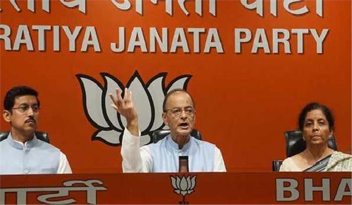 मिशन शक्ति के लिए मनमोहन सरकार ने नहीं दी थी अनुमति: जेटली मिशन शक्ति के लिए मनमोहन सरकार ने नहीं दी थी अनुमति: जेटली