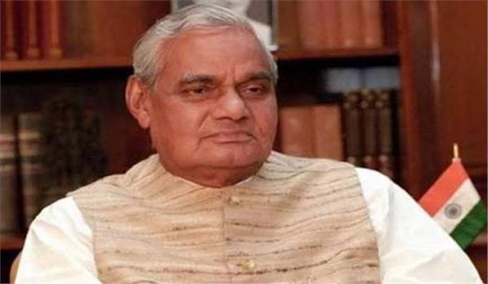 भाजपा का उदार चेहरा वाजपेयी नहीं रहे