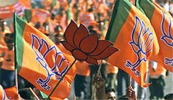 भाजपा ने झारखंड के लिए 40 स्टार प्रचारकों की सूची जारी की