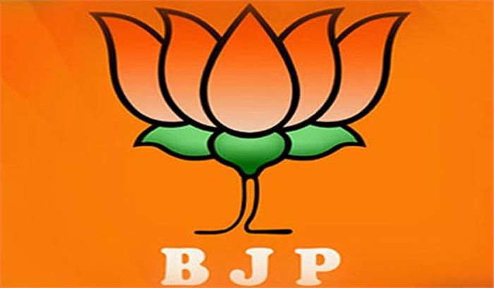 राजस्थान - पश्चिम बंगाल उपचुनाव: भाजपा ने की उम्मीदवारों की घोषणा