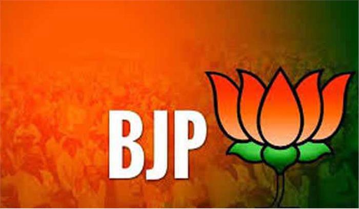 भाजपा राष्ट्रीय कार्यकारिणी की बैठक, कालेधन और भ्रष्टाचार पर होगी चर्चा