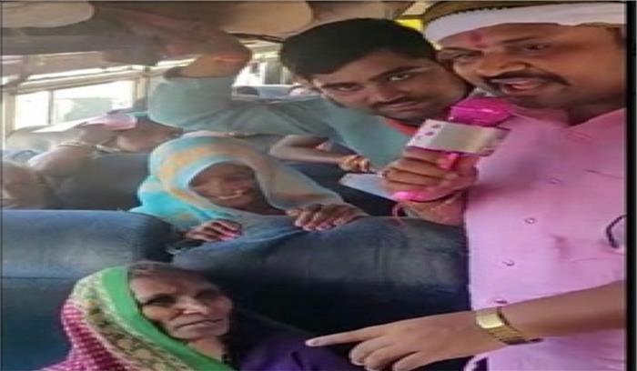 भाजपा के लिए नए अंदाज में मांगे गए वोट