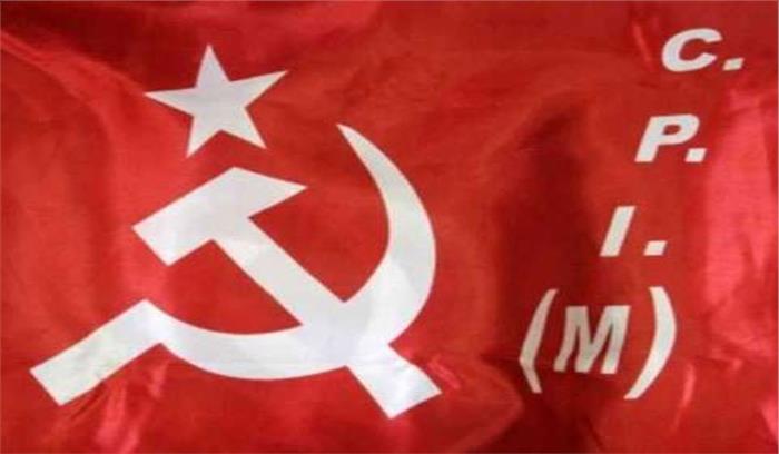 भाजपा के गठबंधन तोड़ने से कश्मीर भारी अस्थिरता की ओर : माकपा