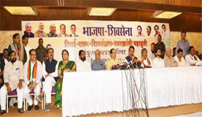 भाजपा-शिवसेना फिर सत्ता में आएगी : फडणवीस