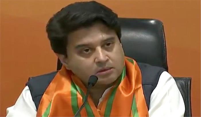 भाजपा में सिंधिया के आने से कई नेताओं की चिंताएं बढ़ीं भाजपा में सिंधिया के आने से कई नेताओं की चिंताएं बढ़ीं