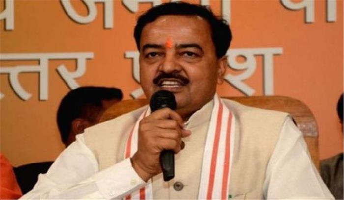 केशव मौर्य पदाधिकारियों और विभागीय अधिकारियों के साथ बैठक करेंगे