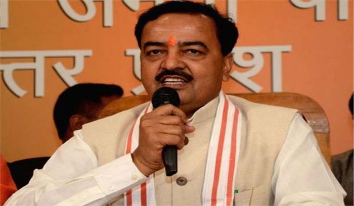 भाजपा केन्द्र में फिर पूर्ण बहुमत की सरकार बनाएगी : केशव प्रसाद