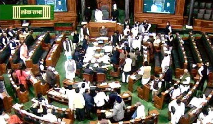 भाजपा और कांग्रेस के बीच विवाद लोकसभा दिनभर के लिए स्थगित