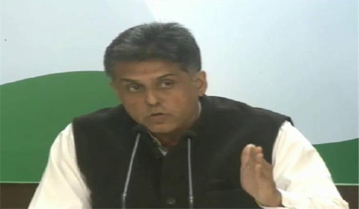 भाजपा के लिए वोट हासिल करने का मुद्दा है राम मंदिर : कांग्रेस भाजपा के लिए वोट हासिल करने का मुद्दा है राम मंदिर : कांग्रेस