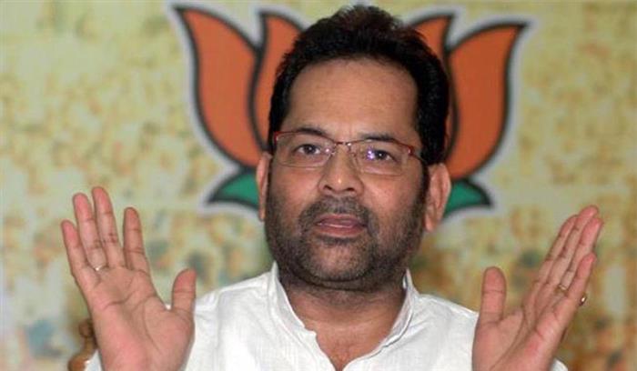 राहुल गांधी को पार्टी के गुनाहों के लिए देश से माफी मांग लेनी चाहिए: भाजपा राहुल गांधी को पार्टी के गुनाहों के लिए देश से माफी मांग लेनी चाहिए: भाजपा