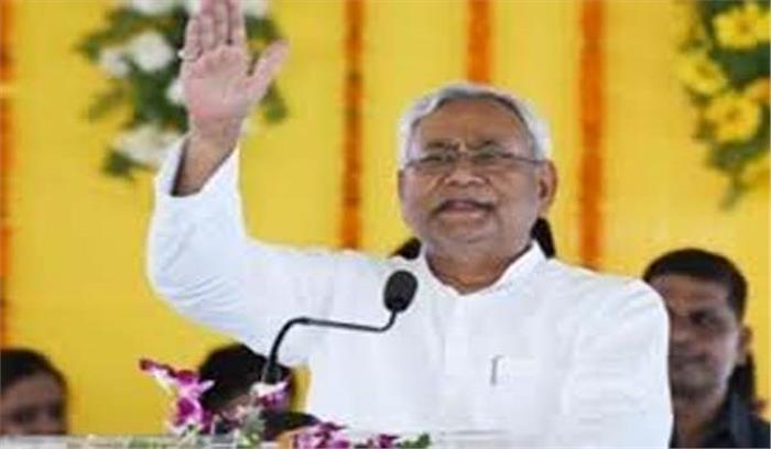 जद-यू ने धारा 370 खत्म करने का किया विरोध 