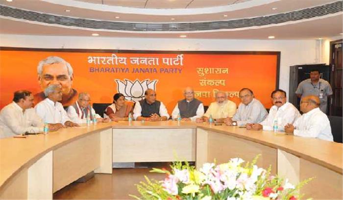 बीजेपी संसदीय बोर्ड की बैठक आज