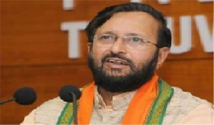 राहुल गांधी का उपवास राजनीतिक नौटंकी: जावडे़कर राहुल गांधी का उपवास राजनीतिक नौटंकी: जावडे़कर