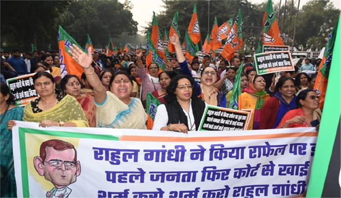 भाजपा ने कांग्रेस मुख्यालय पर लगाए नारे, राहुल ने क्या किया, देश को शर्मसार किया