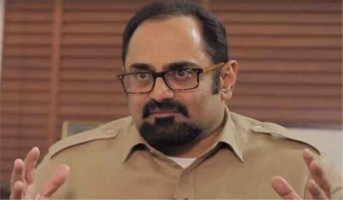 राजीव चंद्रशेखर ने राहुल पर किया कटाक्ष, कहा-हिन्दुत्व एजेंडा दिखावटी राजीव चंद्रशेखर ने राहुल पर किया कटाक्ष, कहा-हिन्दुत्व एजेंडा दिखावटी