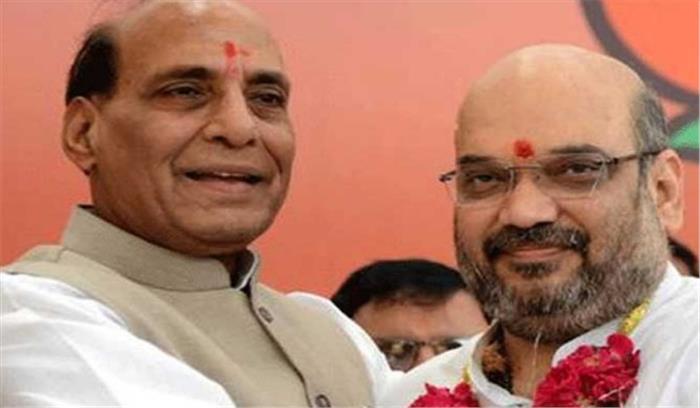 पटना में 15 और 16 फरवरी को ओबीसी के राष्ट्रीय अधिवेशन में राजनाथ और शाह होंगे शामिल