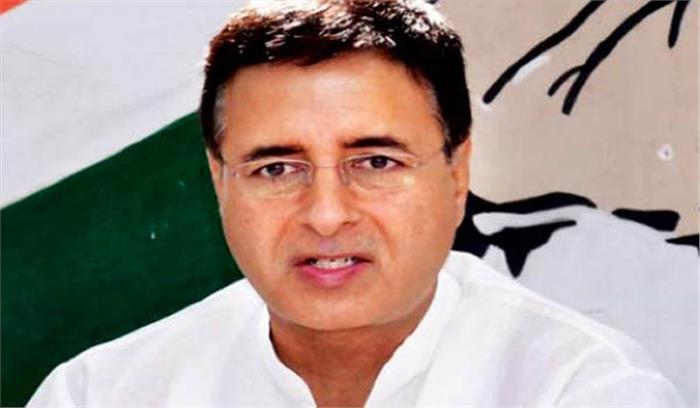 कांग्रेस ने भाजपा पर नागरिकों की निजता के उल्लंघन का आरोप लगाया