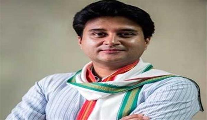 भाजपा सदस्य माफी मांगे : सिंधिया