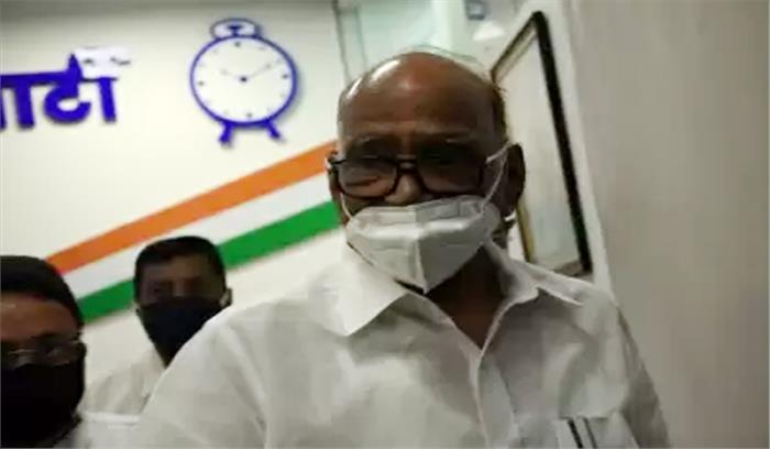 भाजपा पर बंगाल सरकार को अस्थिर करने का आरोप, जल्द ममता से मिलेंगे पवार भाजपा पर बंगाल सरकार को अस्थिर करने का आरोप, जल्द ममता से मिलेंगे पवार