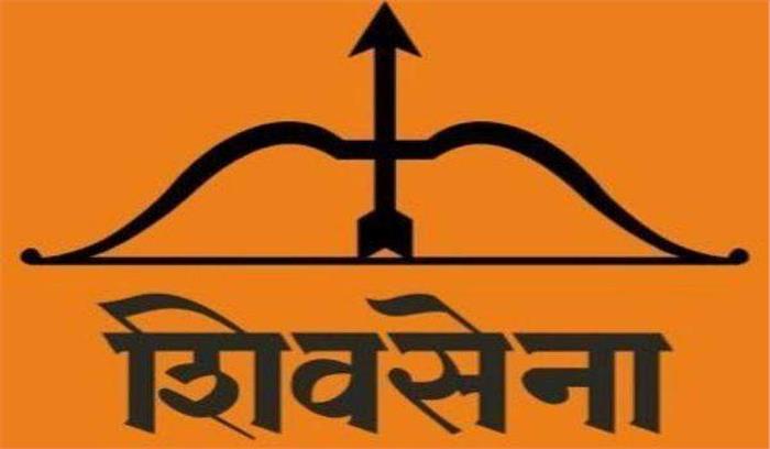  महाराष्ट्र में शिवसेना BMC चुनाव अकेले लड़ेगी
