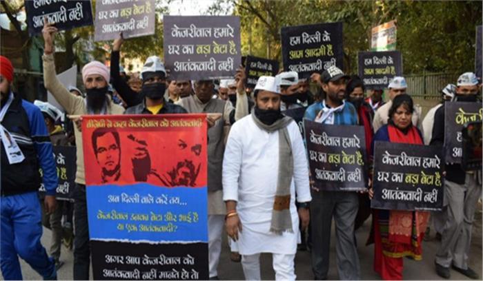 भाजपा के विरोध में आप का मौन मार्च शुरू