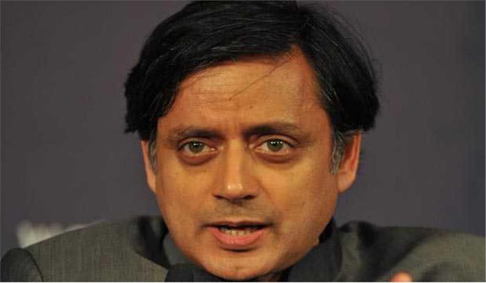 चुनाव परिमाण से बीजेपी आत्ममुग्ध नहीं हो : थरूर