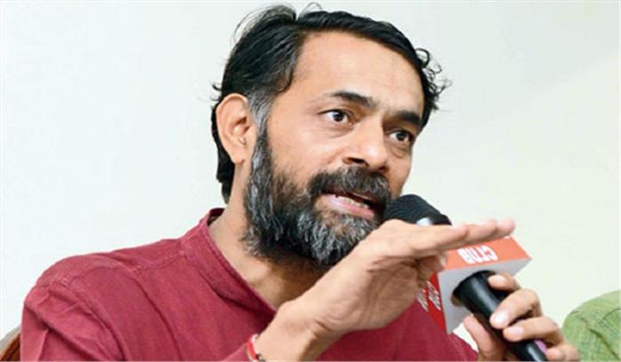 भाजपा और आरएसएस लोकतंत्र के लिए खतरनाक : योगेंद्र भाजपा और आरएसएस लोकतंत्र के लिए खतरनाक : योगेंद्र